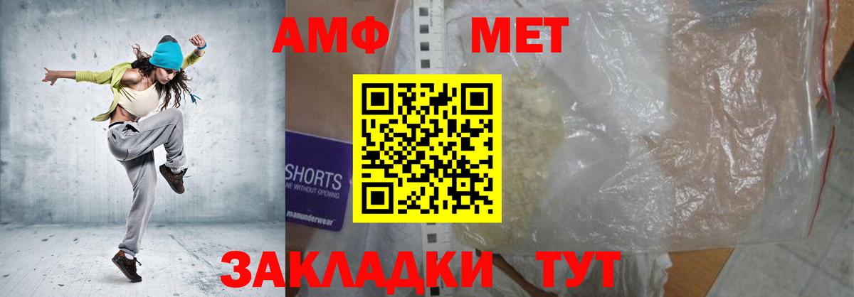 Зима  АМФЕТАМИН  mega зеркало  АМФ 98%  Амфетамин  Вход с VPN 