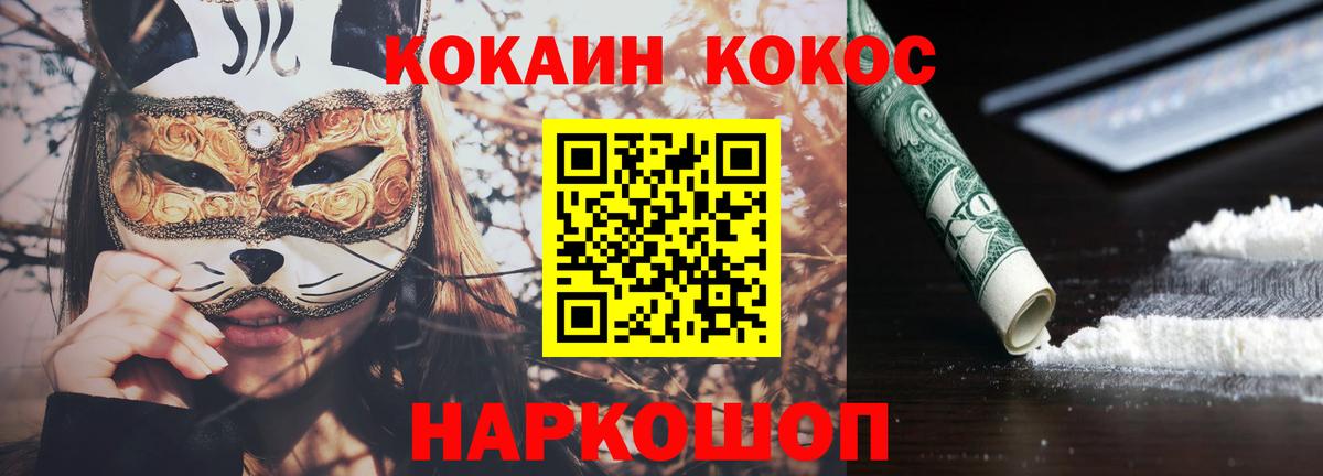 Cocaine Колумбийский Зима