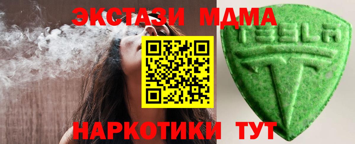 Экстази VHQ  Вход с VPN  Зима 