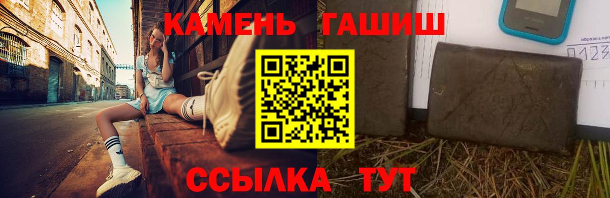 Гашиш hashish Зима