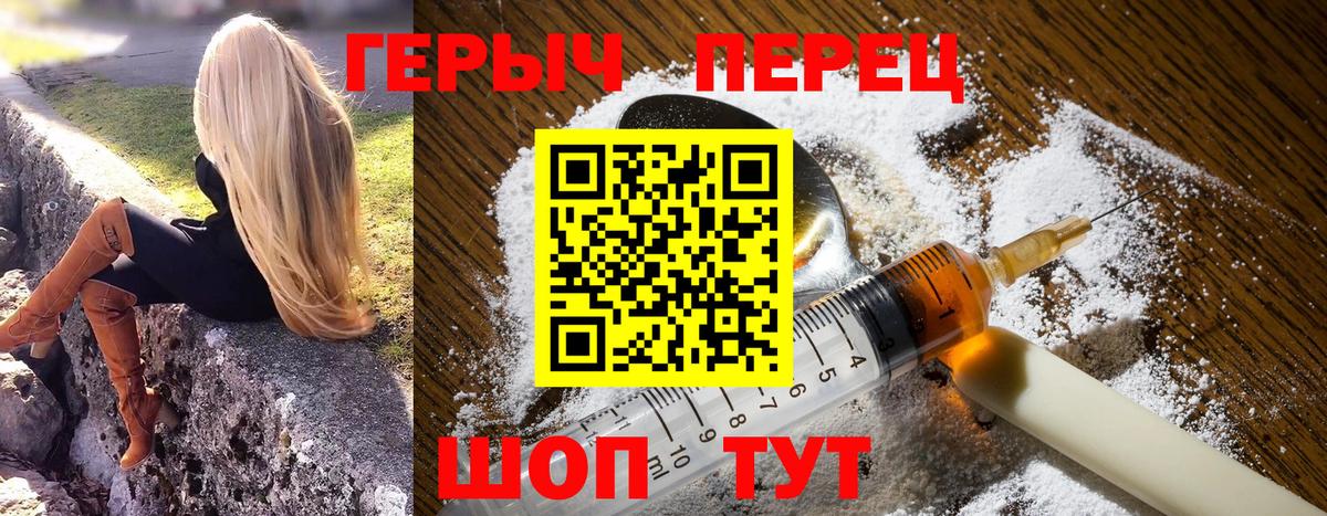 Героин афганец Зима