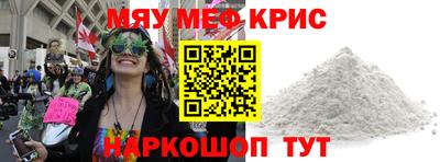 меф VHQ Лесосибирск