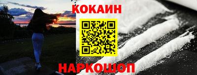 ALPHA-PVP Малоярославец
