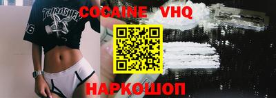 меф VHQ Лесосибирск