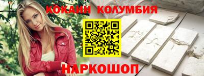 гашик Ливны