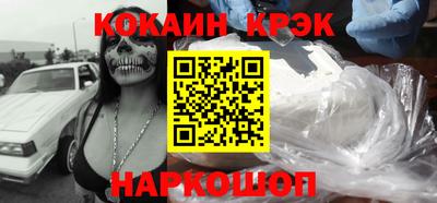 меф VHQ Лесосибирск