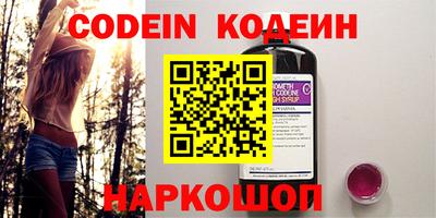 гашик Ливны