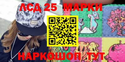 меф VHQ Лесосибирск