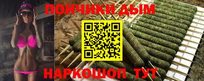 гашик Ливны