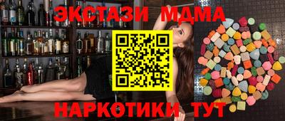 меф VHQ Лесосибирск