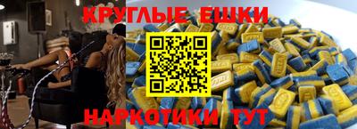 гашик Ливны
