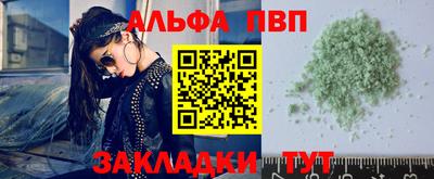 меф VHQ Лесосибирск