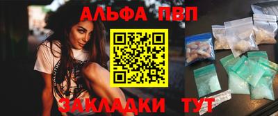 гашик Ливны