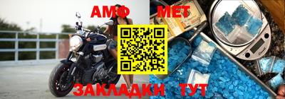 меф VHQ Лесосибирск
