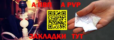 гашик Ливны
