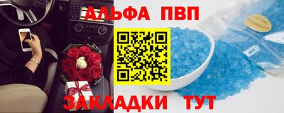гашик Ливны