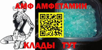ALPHA-PVP Малоярославец