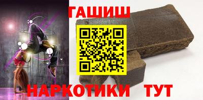 гашик Ливны
