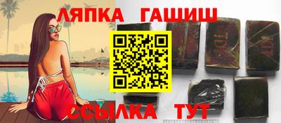 меф VHQ Лесосибирск