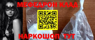 ALPHA-PVP Малоярославец