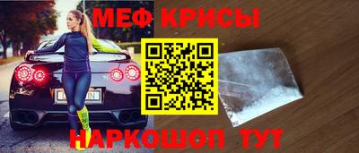 меф VHQ Лесосибирск