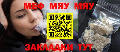меф VHQ Лесосибирск