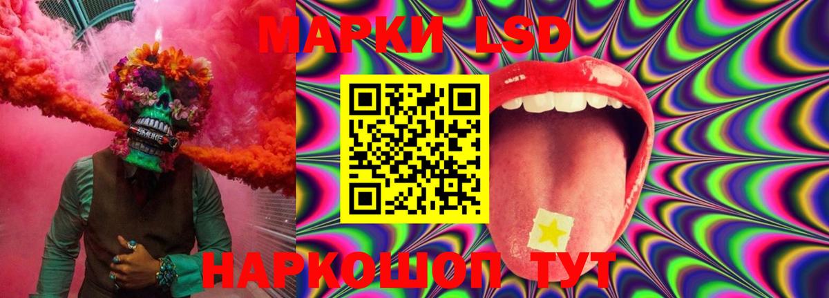 LSD-25 экстази ecstasy  Лсд 25 экстази кислота  Зима  Вход с VPN 