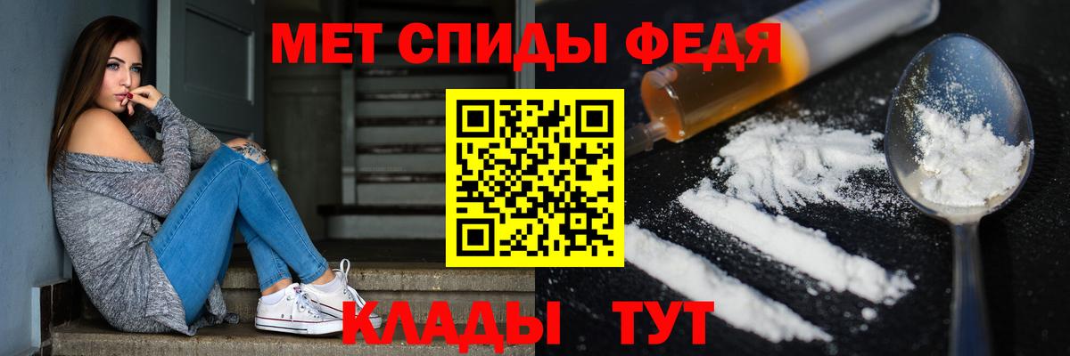 МЕТАМФЕТАМИН Декстрометамфетамин 99.9% Зима