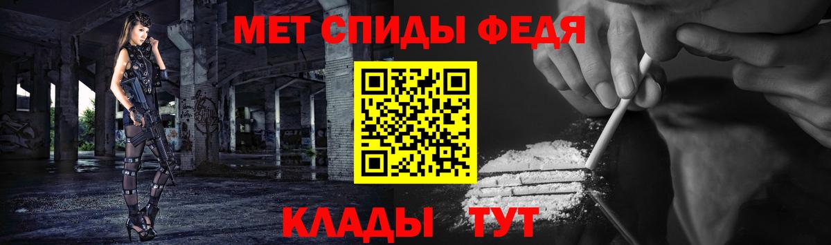 Первитин кристалл  Первитин кристалл  Вход с VPN  Метамфетамин  Зима 