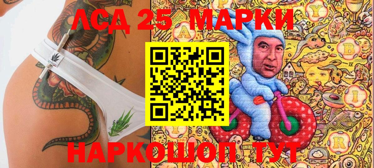 Марки 25I-NBOMe 1,8мг  купить наркоту  Марки 25I-NBOMe 1,8мг  Зима  Вход с VPN 