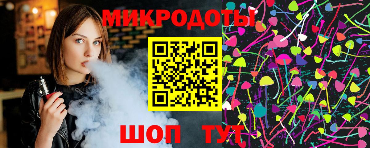 Галлюциногенные грибы мухоморы  Вход с VPN  Зима 