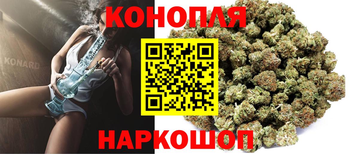 Конопля MAZAR  Вход с VPN  МАРИХУАНА индика  Зима 